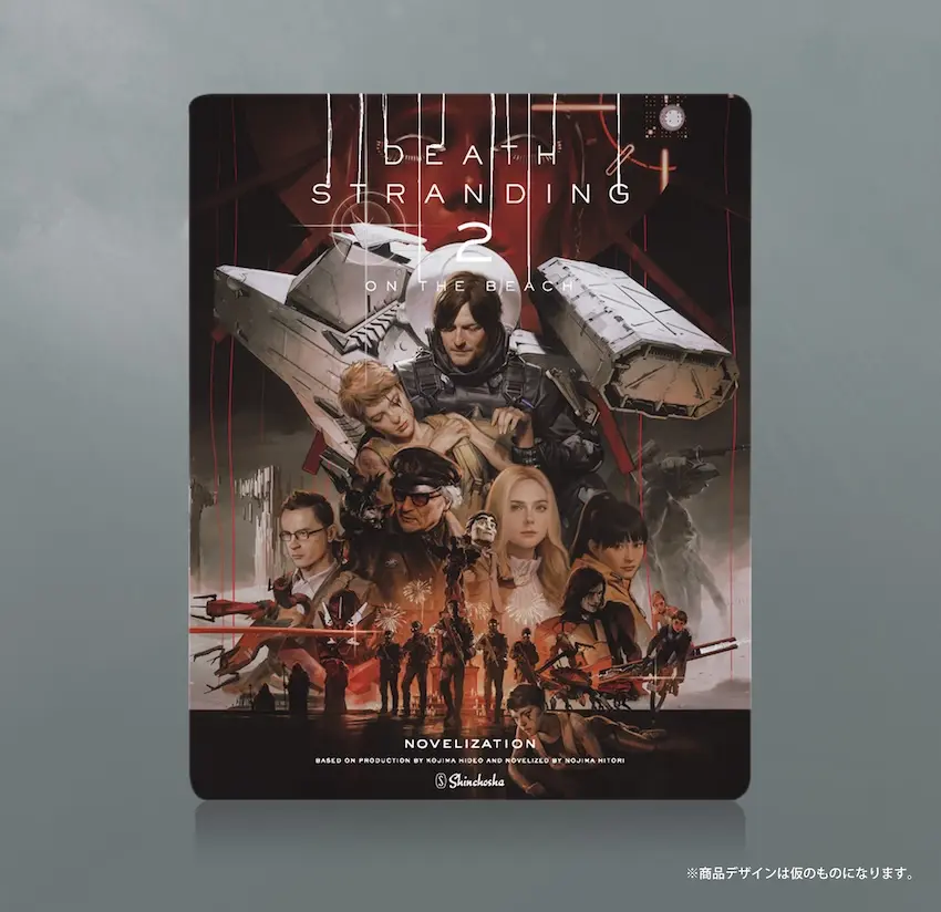 デス・ストランディング2 オン・ザ・ビーチ』スチールブック仕様