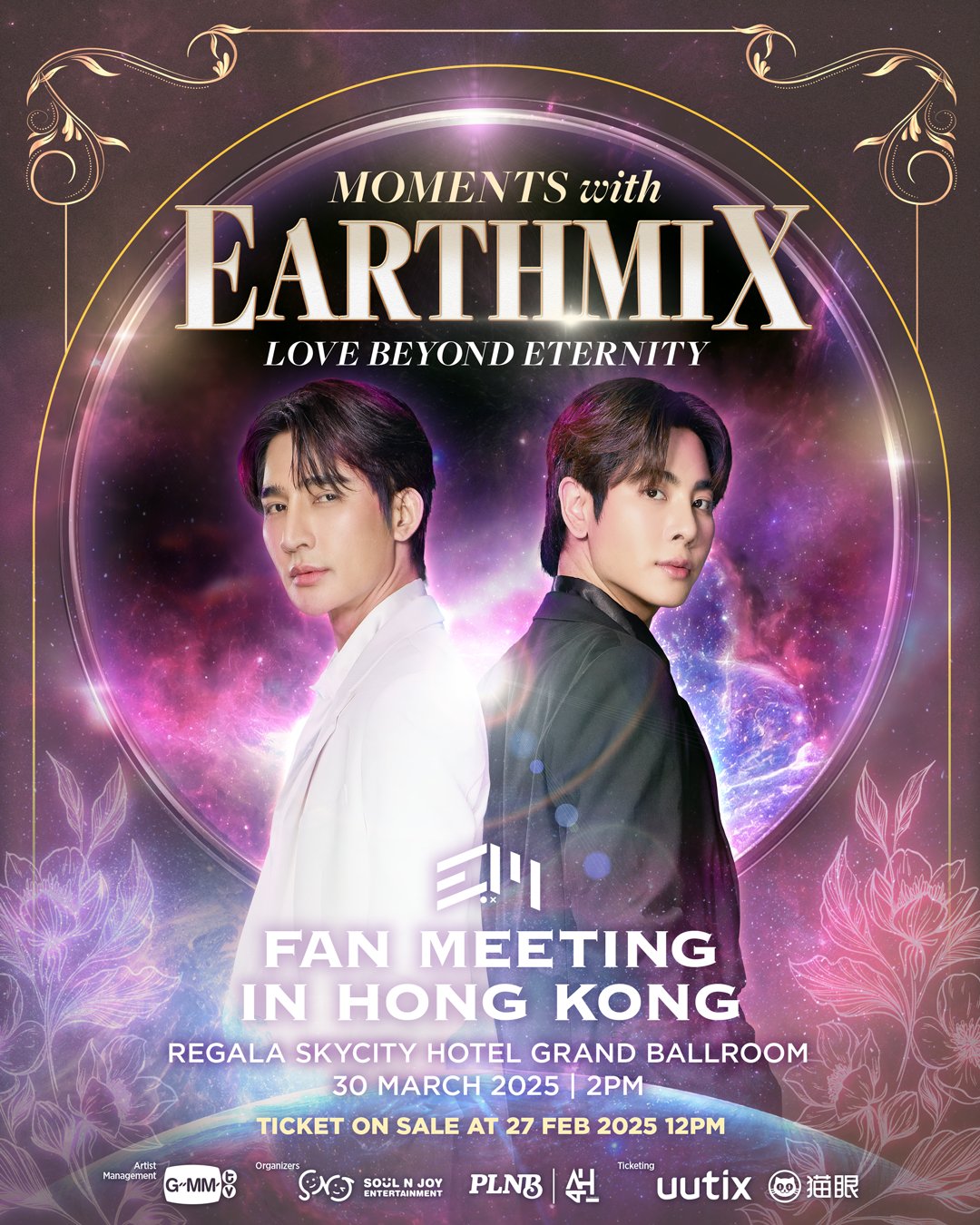 EarthMix 2025 香港粉絲見面會EarthMix Fan Meeting in Hong Kong