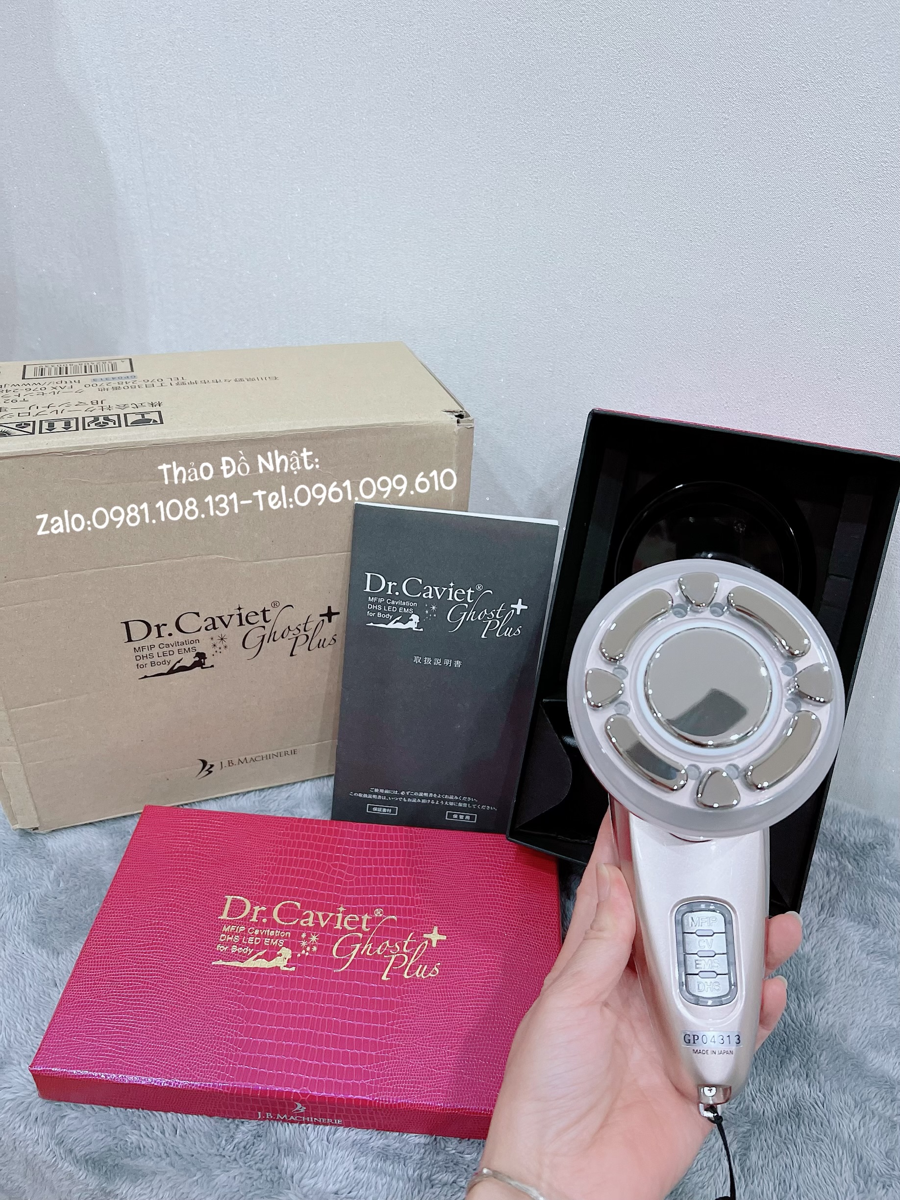 Dr.Caviet ghost plus ＋ キャビテーション 【公式通販】