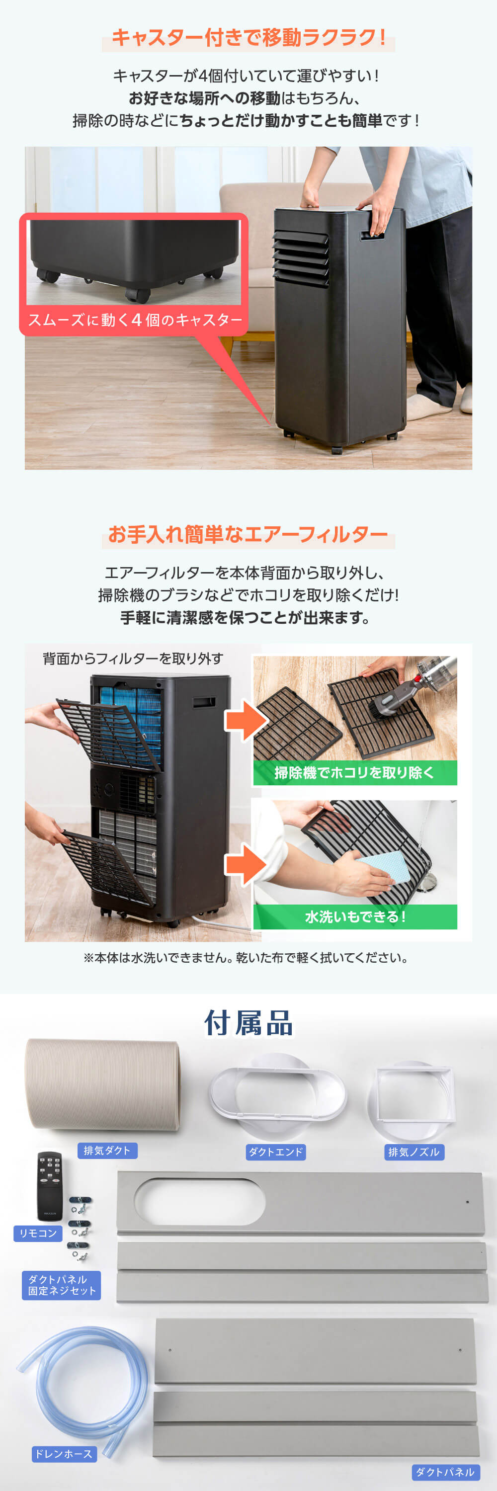 MAXZEN MSC-MT23-BK [スポットエアコン (5～9畳用)] | 激安の新品・型