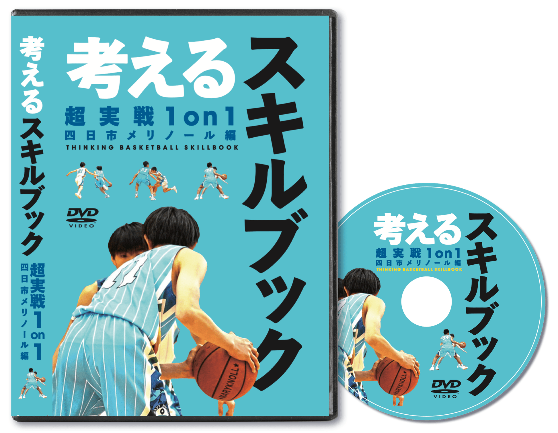 DVD_a98521f9-e682-46eb-8c4b-