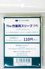 スリーブ各種の商品一覧 | 遊戯王 通販 | Zero Ash（ゼロアッシュ