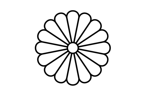 天皇 家紋イラスト｜無料イラスト・フリー素材なら「イラストAC」