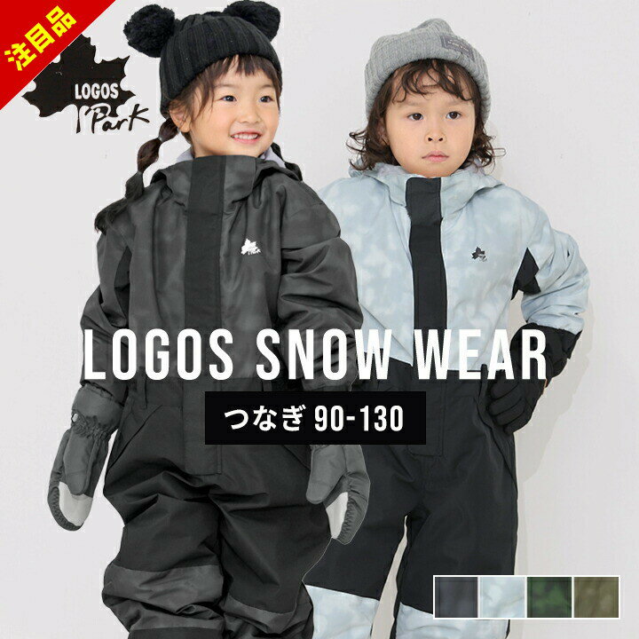 楽天市場】スキーウェア 90cm つなぎの通販