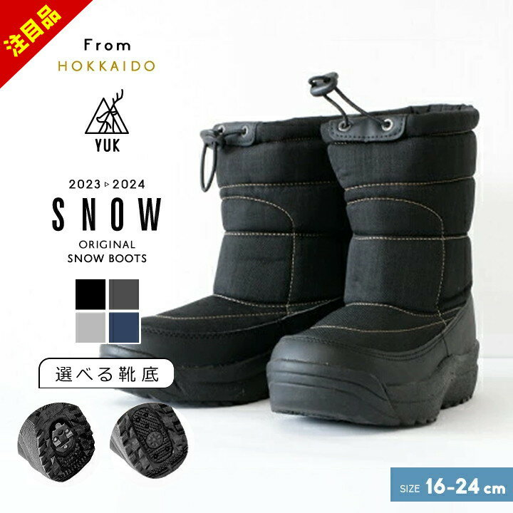 楽天市場】22cm ブーツ（靴｜キッズファッション）：キッズ・ベビー