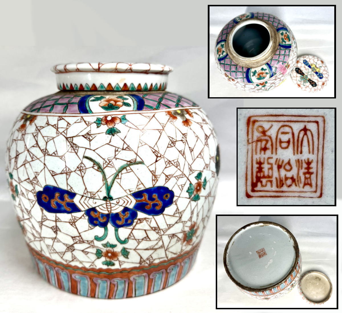 楽天市場】壺 骨董品（アート・美術品・骨董品・民芸品｜ホビー）の通販