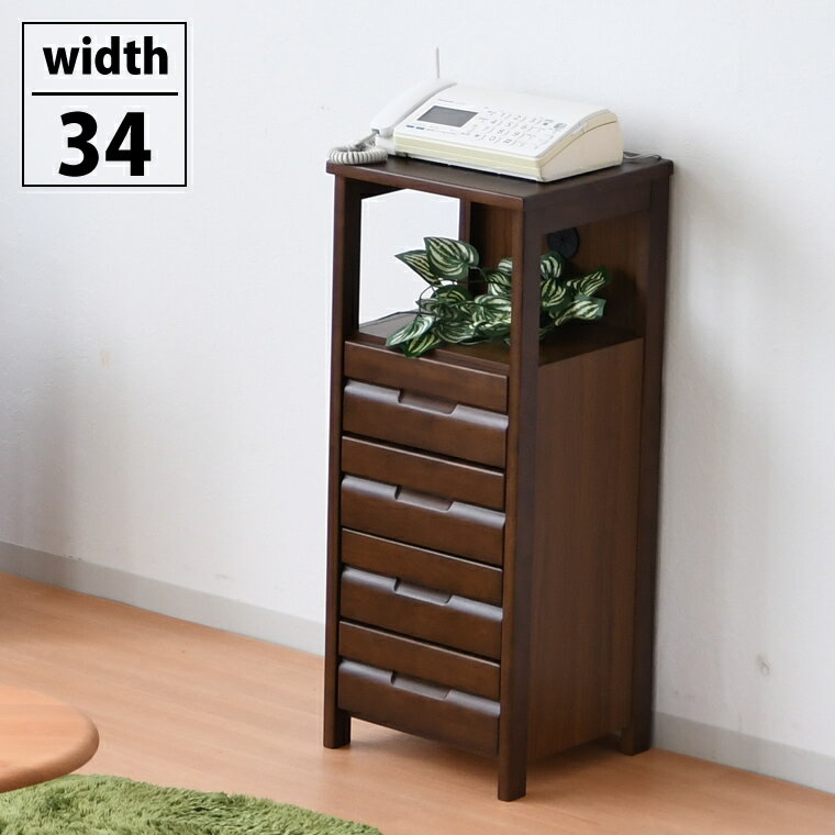 楽天市場】アンティーク風 チェスト（電話台・ファックス台｜収納家具