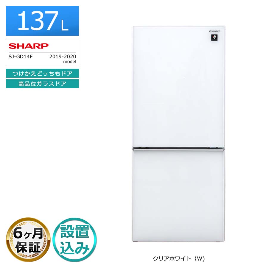 楽天市場】冷蔵庫 中古（ドア開閉タイプ（冷蔵庫）右・左開き付け替え