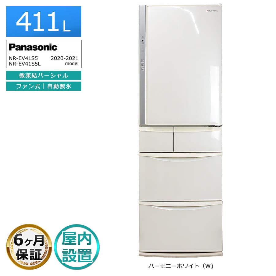 楽天市場】エコナビ パナソニック（横幅（cm）60 ～ 69.9）（冷蔵庫