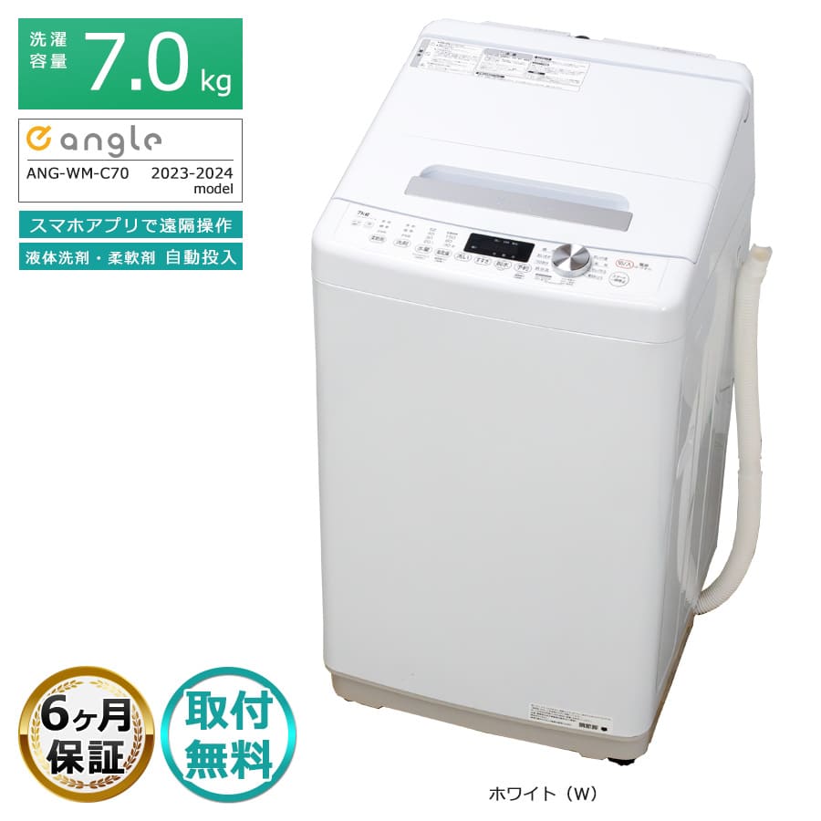 楽天市場】パナソニック ドラム式洗濯機（奥行（cm）50 ～ 59.9