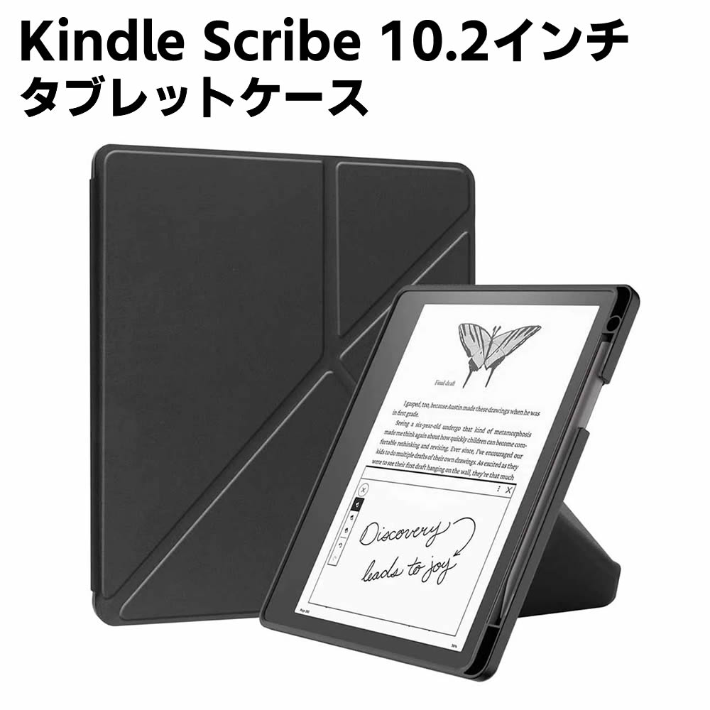 楽天市場】kindle scribe（タブレットカバー・ケース｜タブレットPC