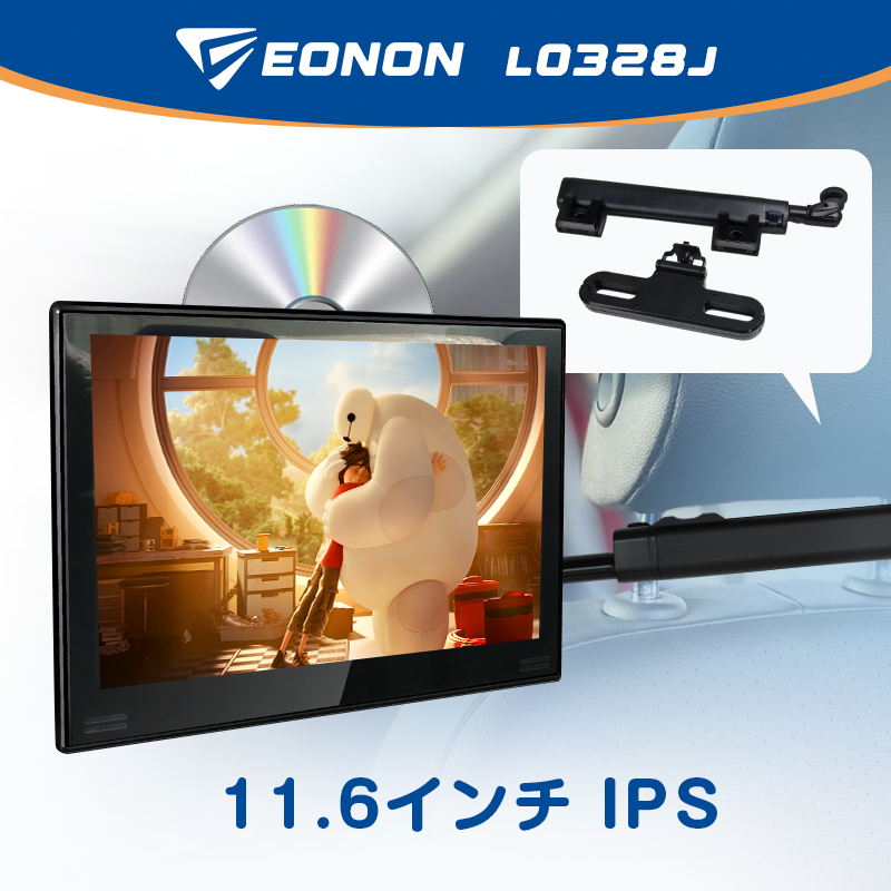 楽天市場】ヘッドレストモニター フロントスピーカーの通販