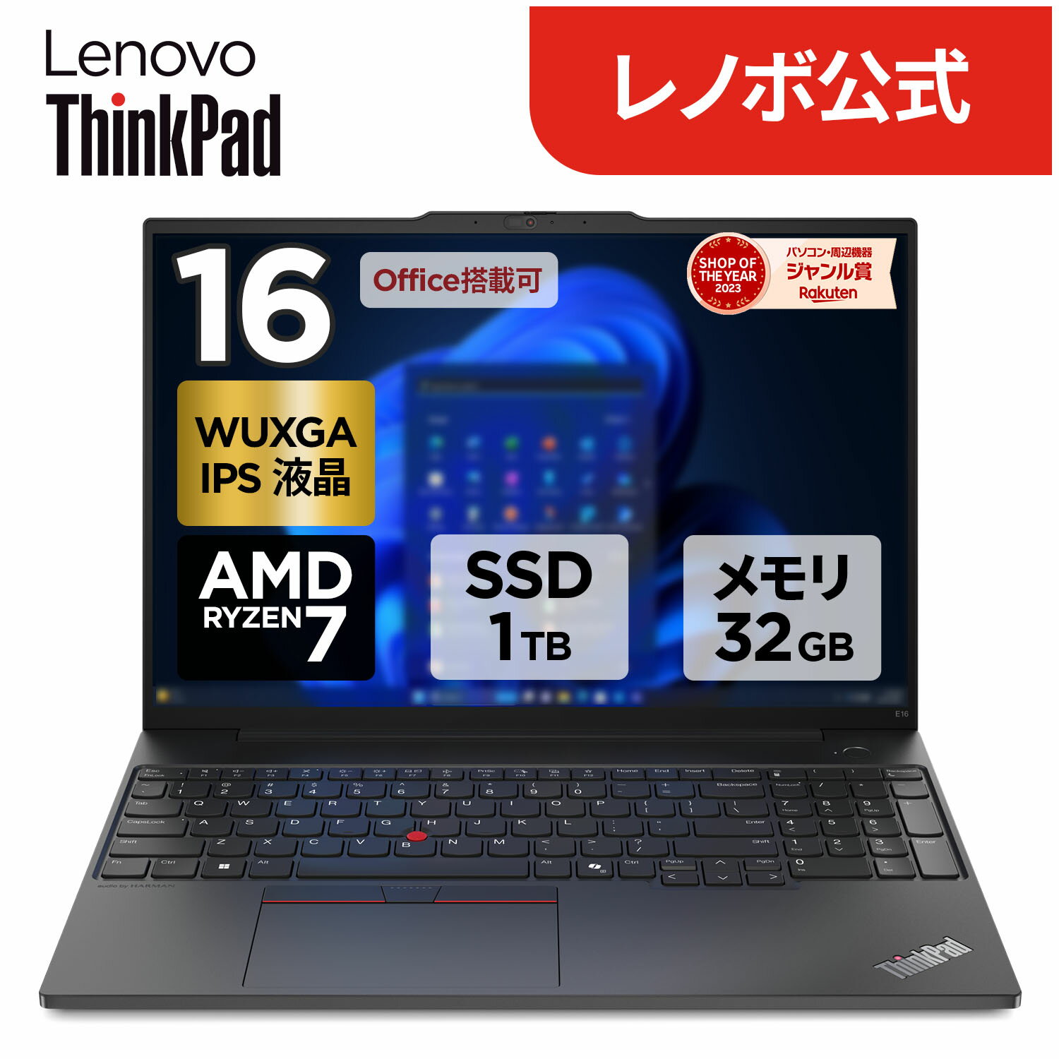 楽天市場】ssd 1tb（メモリ容量32GB）（ノートPC｜パソコン