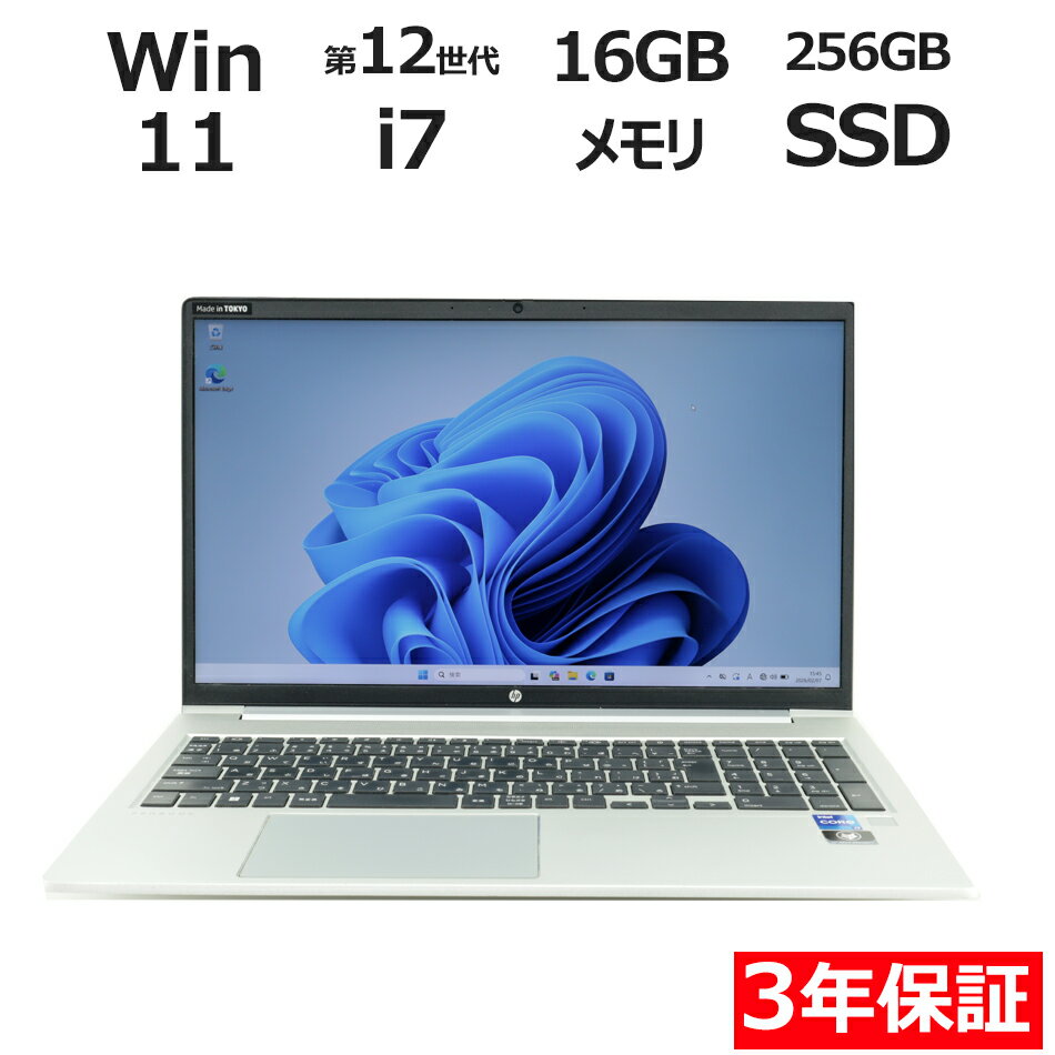 楽天市場】HP Probook（ノートPC｜パソコン）：パソコン・周辺機器の通販