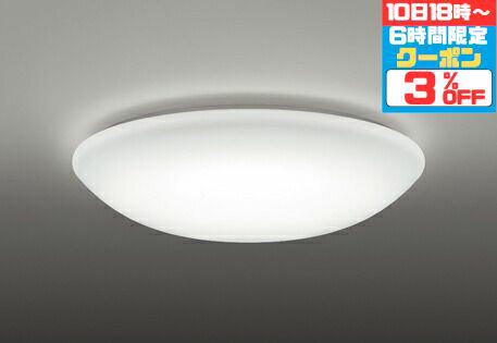 楽天市場】オーデリック ox9712の通販