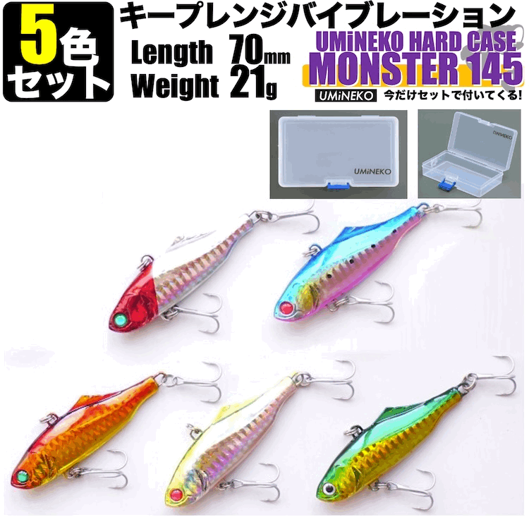 楽天市場】シーバス セットの通販