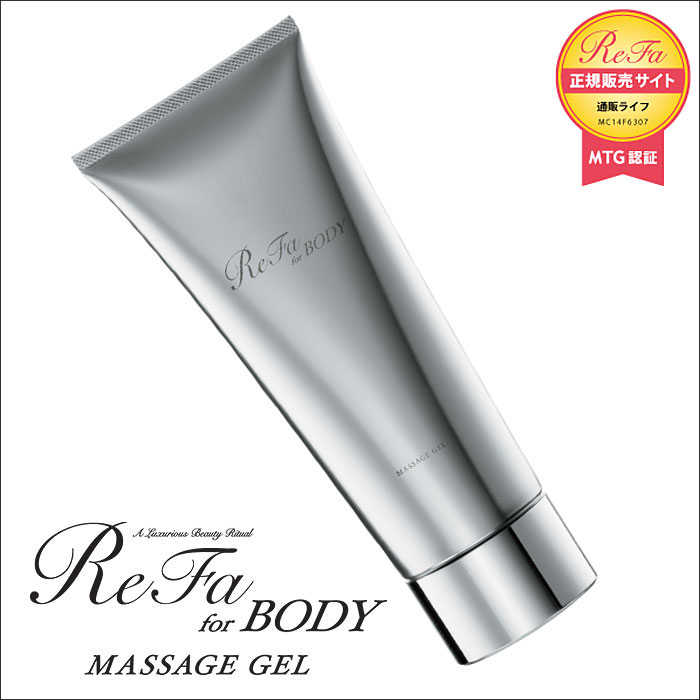 MTG ReFa ACTIVE【リファアクティブ】MTG/RF-AC1929B/シリアルナンバー