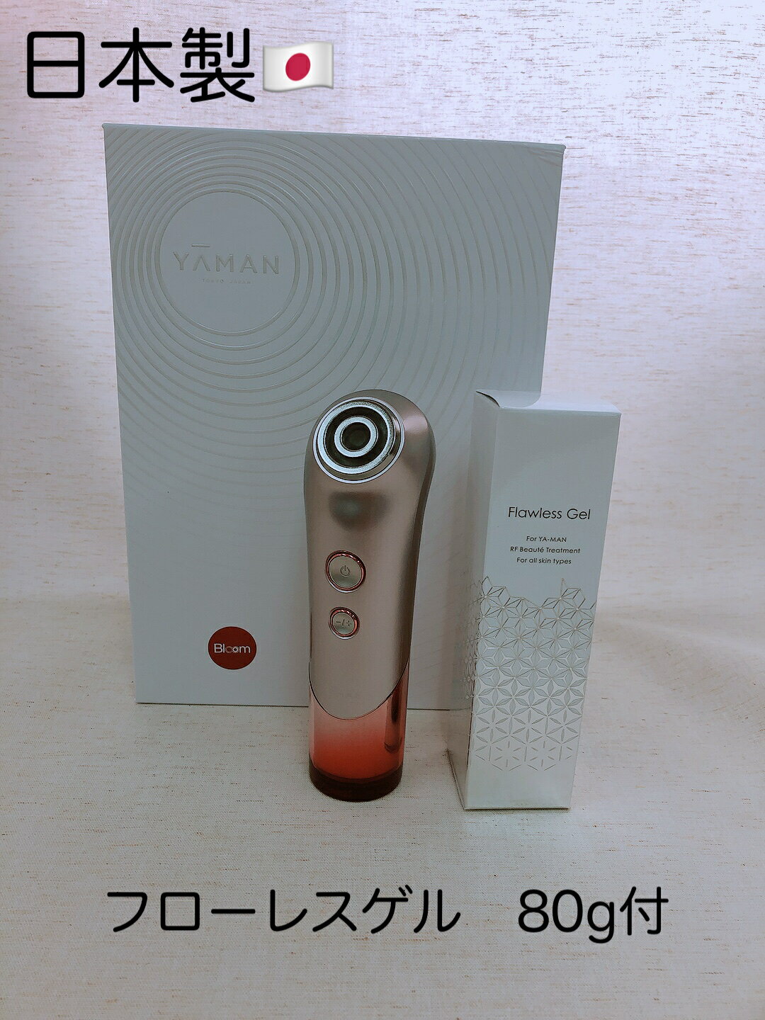 楽天市場】yaman bloomの通販