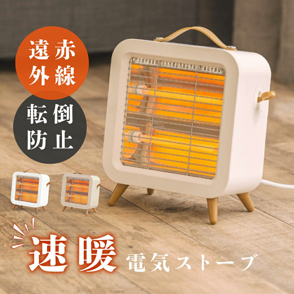 楽天市場】防水 電気 ストーブの通販