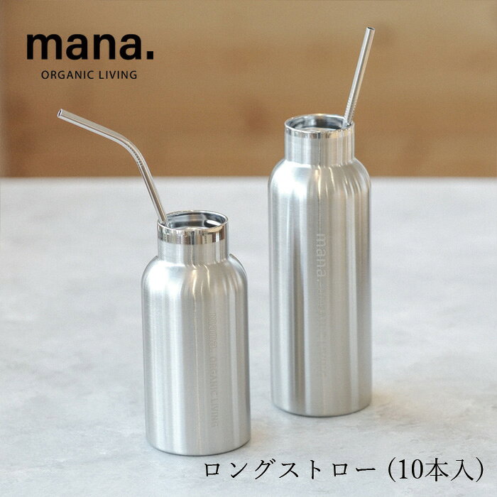 mana-longst-700.jpg