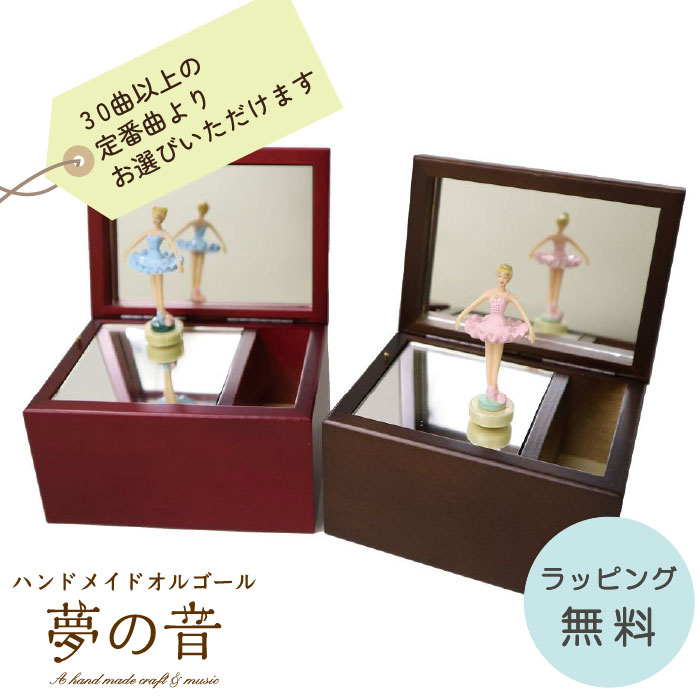 楽天市場】オルゴール ライムライトの通販