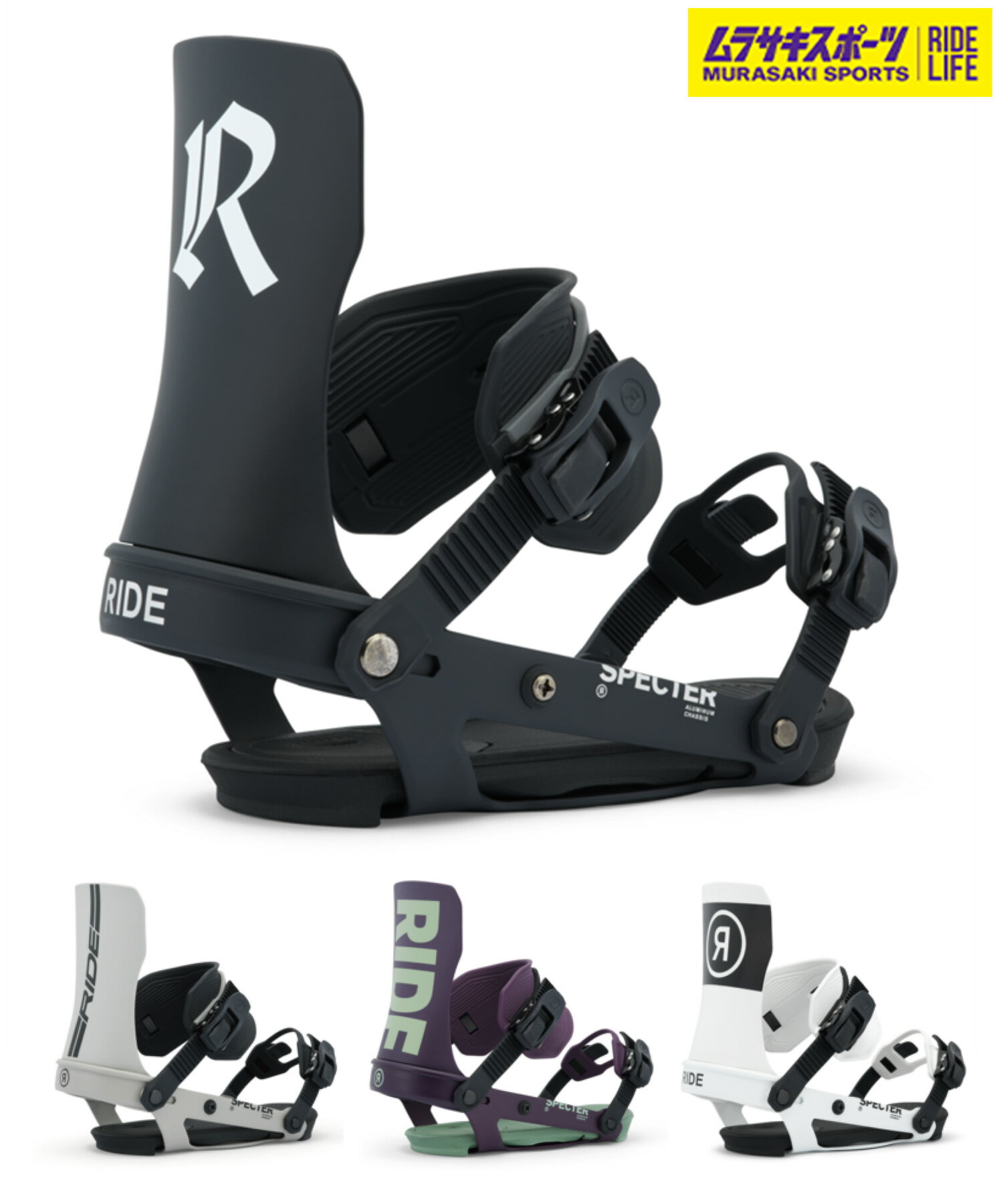 楽天市場】アンクルストラップ（ブランドライド）（ビンディング