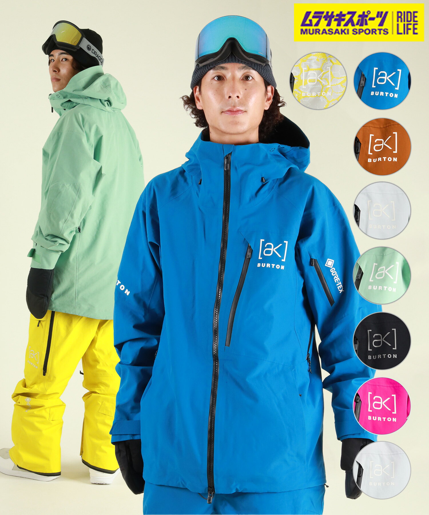 楽天市場】Burton AK ジャケット（メンズウェア｜スノーボード用ウェア