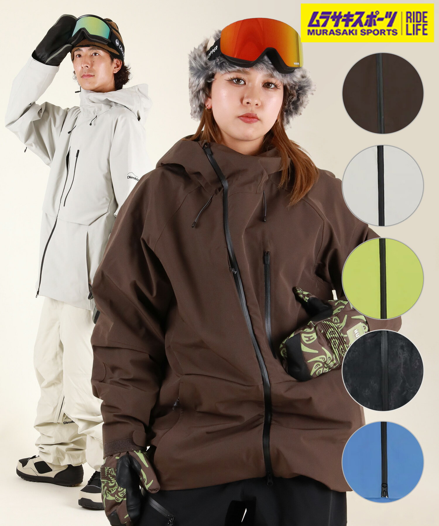 楽天市場】dimito ウェア（スノーボード用ウェア｜ウィンタースポーツ