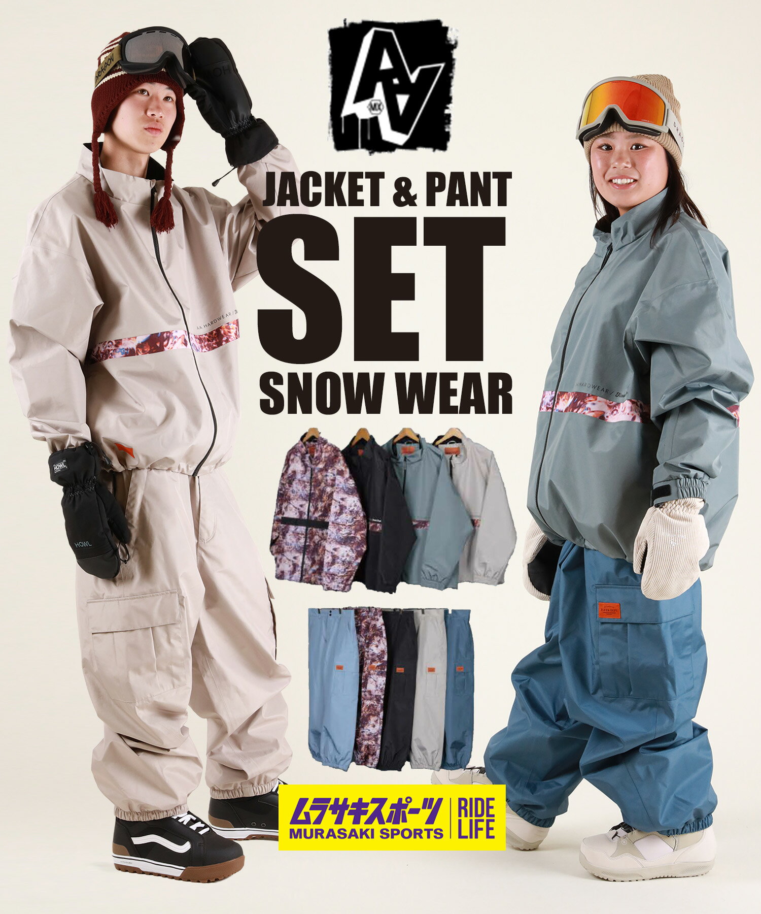 楽天市場】AA（上下セット・つなぎ｜メンズウェア）：スノーボード用