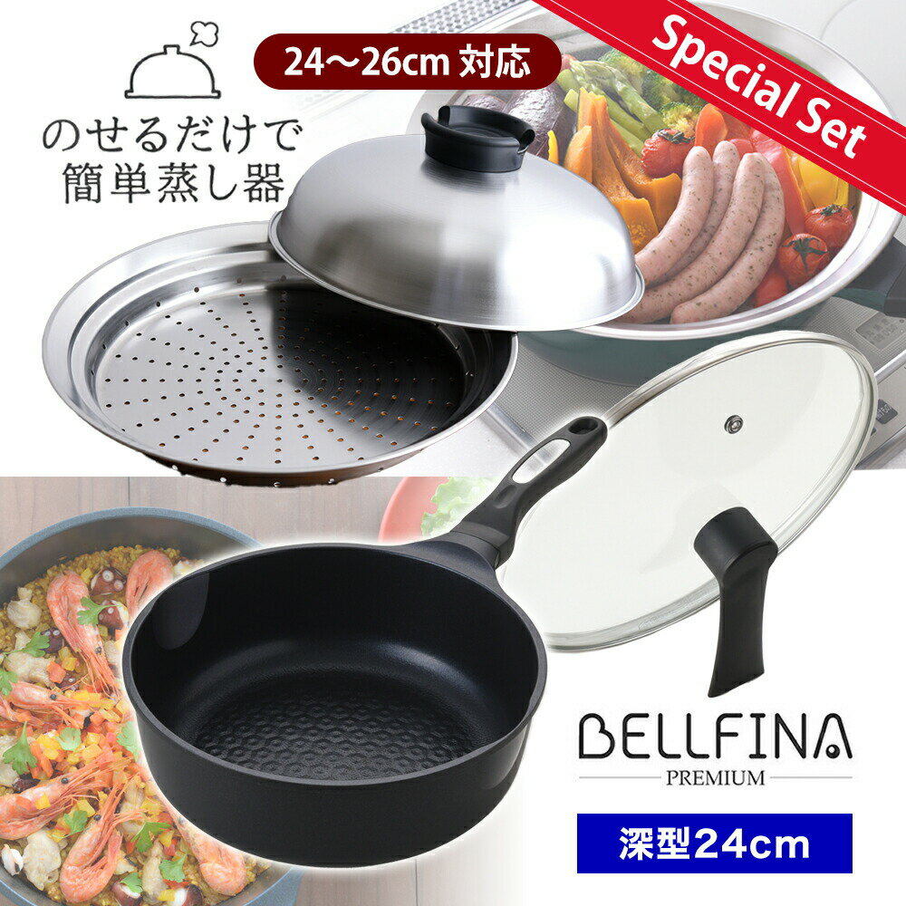 楽天市場】ベル フィーナ マルチ パンの通販