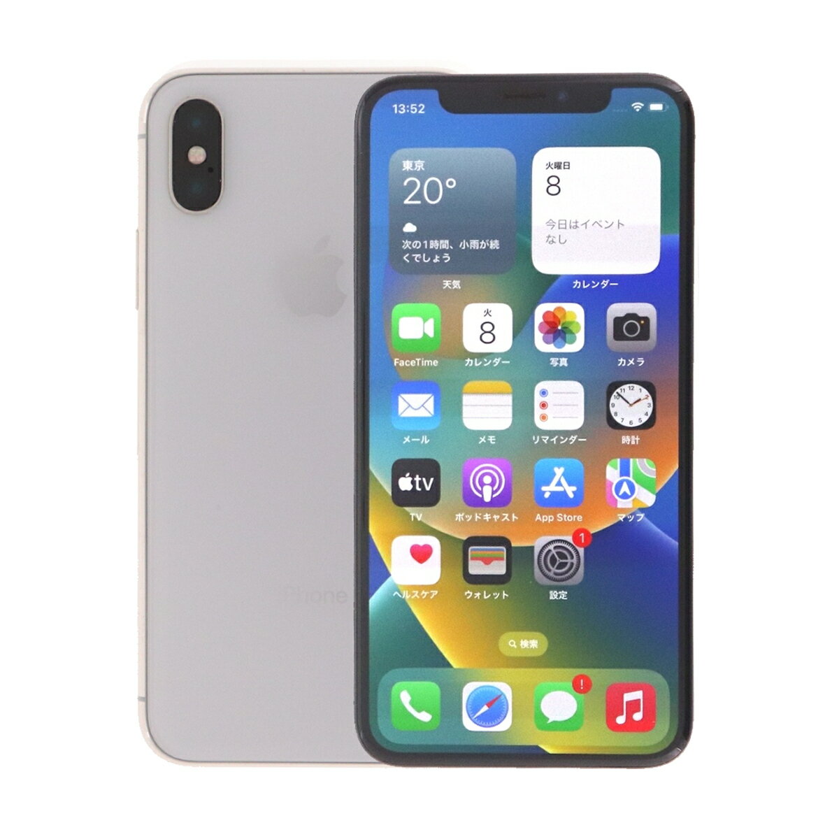 楽天市場】apple iphone x 256gb simフリーの通販
