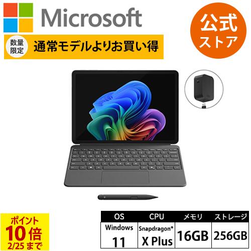 楽天市場】surface pro x 256の通販