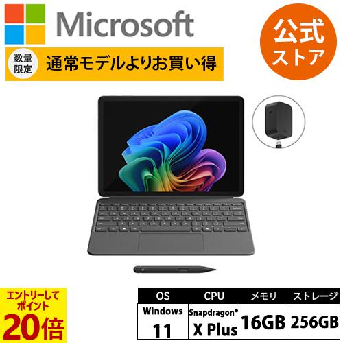 楽天市場】microsoft surface pro1の通販