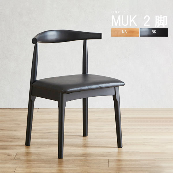 楽天市場】エルボーチェア リプロダクトの通販