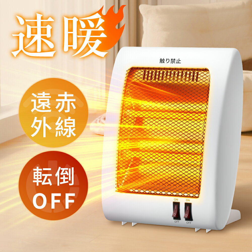 楽天市場】防水 電気 ストーブの通販