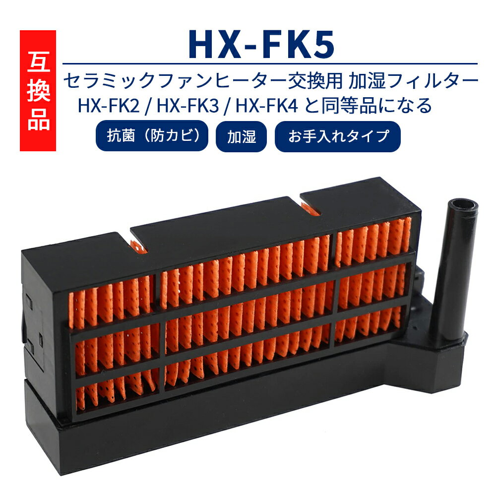 楽天市場】hx－12e9の通販