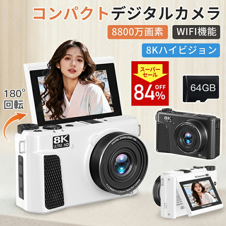 楽天市場】デジタルカメラ（倍率（光学ズーム）10 ～ 19倍）（カメラ