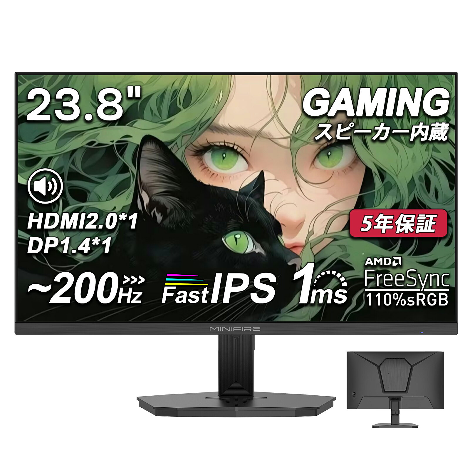 楽天市場】ゲーミングモニター スピーカー内蔵の通販