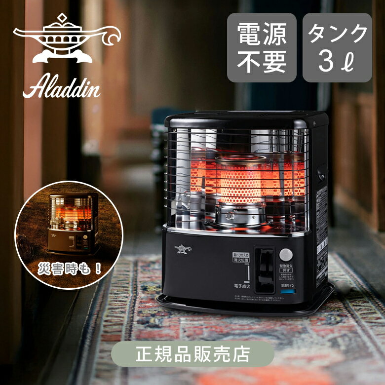 楽天市場】アラジン AKP－S242の通販