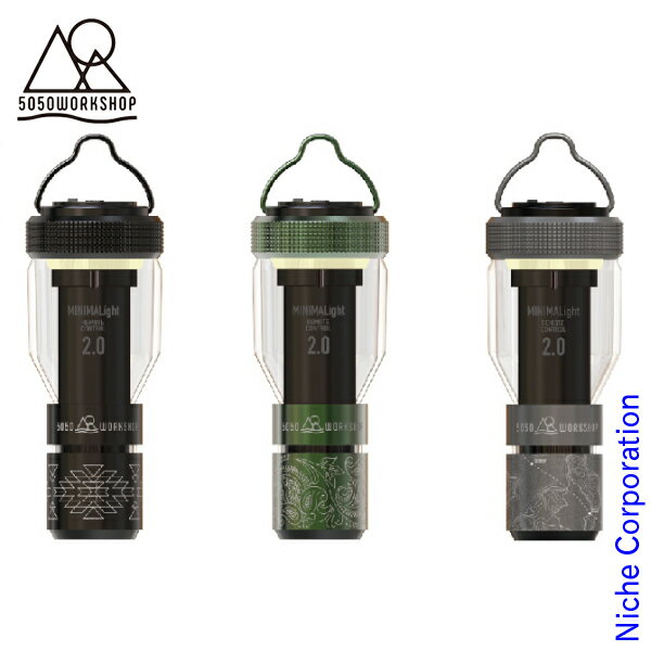 楽天市場】ミニマライト2.0の通販