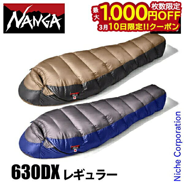 楽天市場】nanga（ナンガ） udd bag 280dxの通販