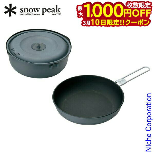 楽天市場】snow peak ヤエン クッカー 1500の通販