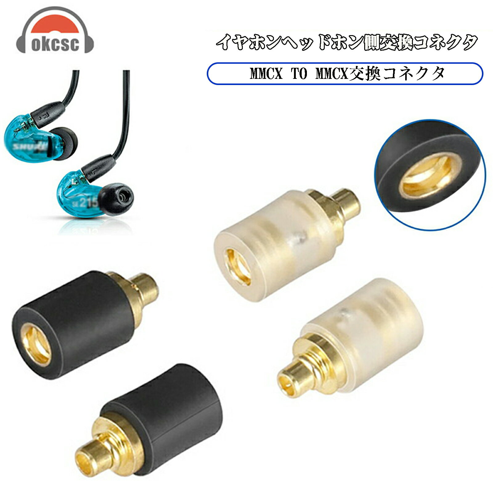 楽天市場】イヤホンジャック 変換（メーカーソニー）の通販