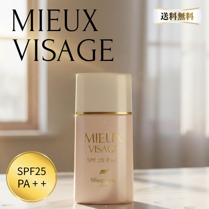 楽天市場】ニナファーム 美容液の通販