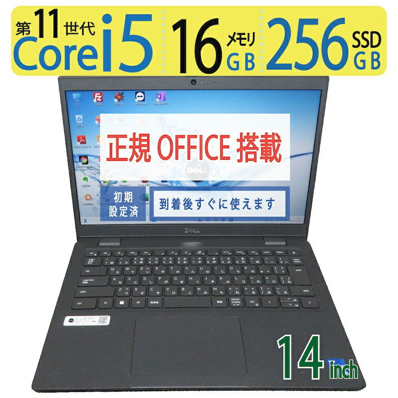 楽天市場】dell 3420の通販