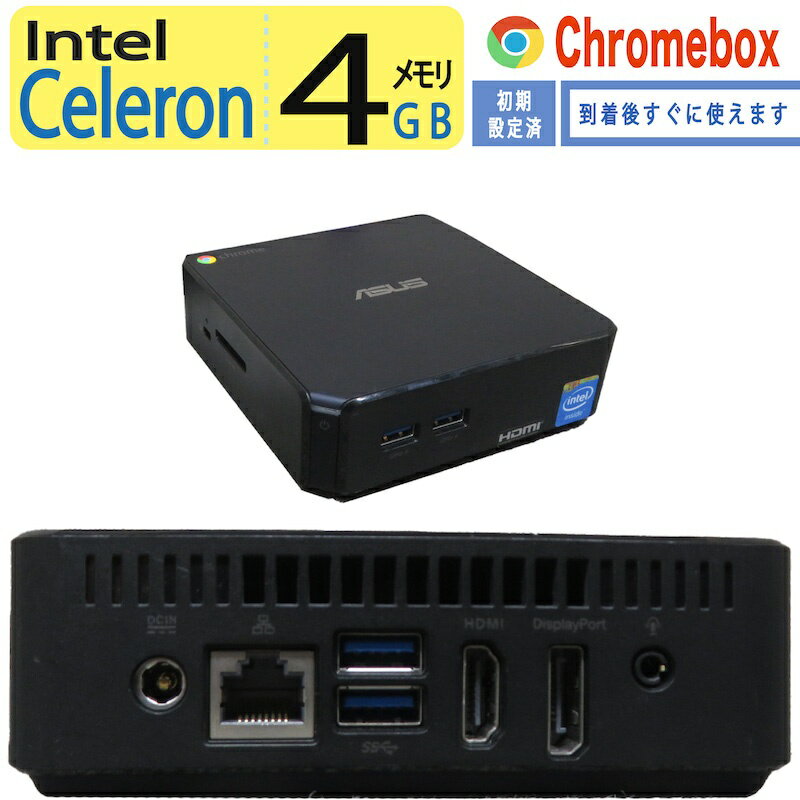 楽天市場】asus chromebox 3の通販