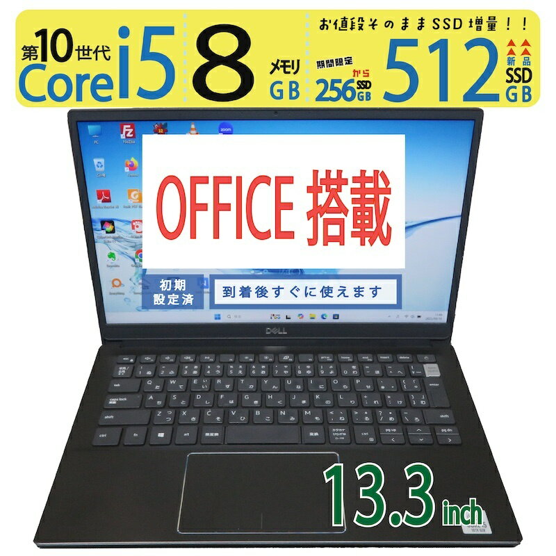 楽天市場】dell vostro i5の通販
