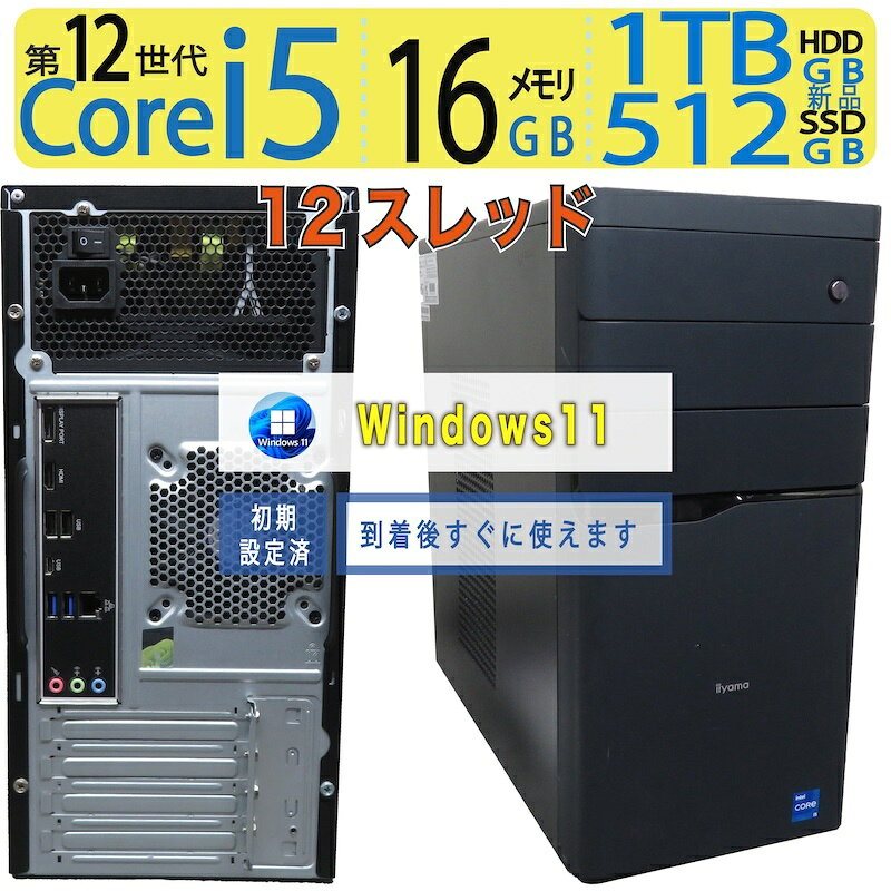楽天市場】core i5 12400（ノートPC｜パソコン）：パソコン・周辺機器