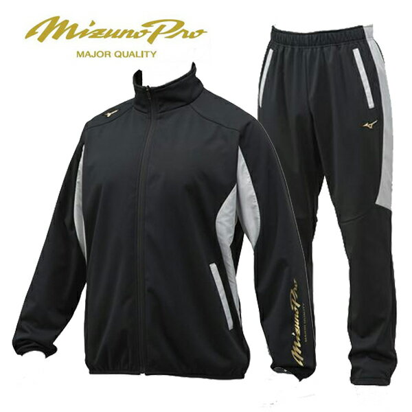 楽天市場】ミズノプロ ウインドブレーカー 上下の通販