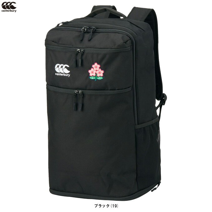 楽天市場】ラグビー日本代表 バッグの通販